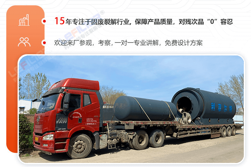 一噸廢舊輪胎出多少油和鋼絲炭黑？