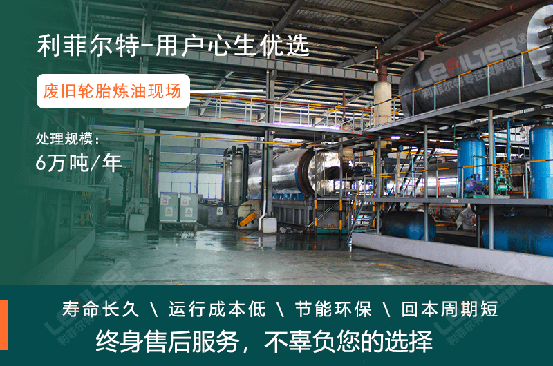 輪胎煉油辦理環(huán)保批復需要多少錢？