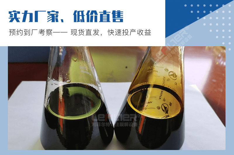輪胎煉油含水多少？