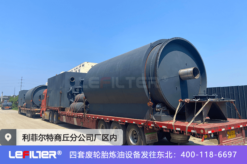 塑料提煉的油可以和汽油一起使用嗎？