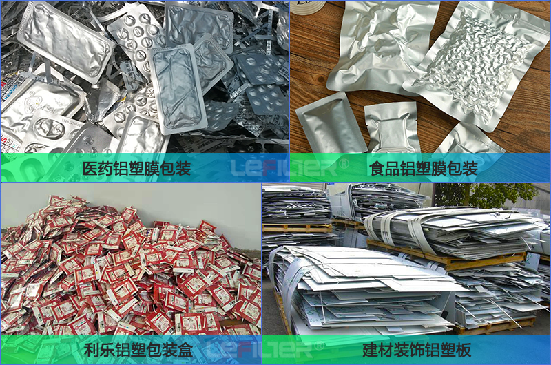 廢鋁塑熱裂解時突然漲壓是什么原因？