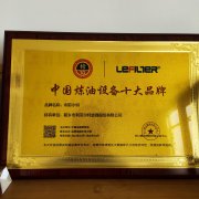 廢橡膠、廢輪胎煉油設備十大品牌