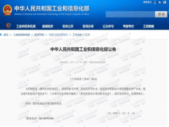 廢舊輪胎裂解是否合法？